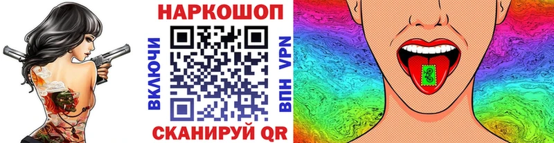 Наркошоп купить ГАШ  АМФЕТАМИН  Альфа ПВП  Марихуана  Меф  Cocaine  Нововоронеж