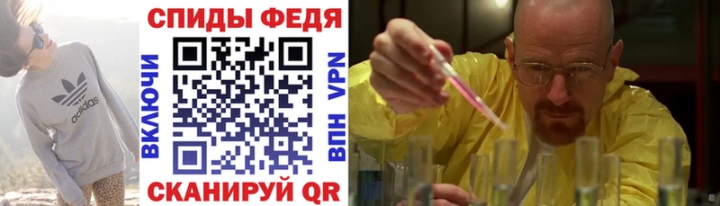 Купить закладки  Нововоронеж  АМФ 97% 