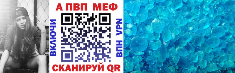 Alpha PVP СК  Купить закладки  Нововоронеж 