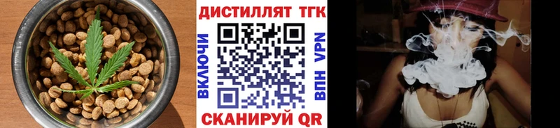 Купить  Нововоронеж  Cannafood конопля 