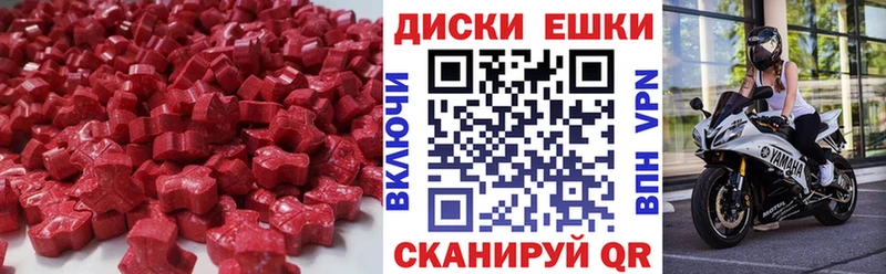 ЭКСТАЗИ MDMA  Купить  Нововоронеж 