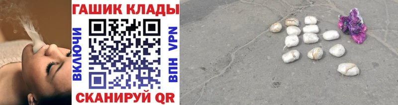 Купить где  Нововоронеж  ГАШ хэш 