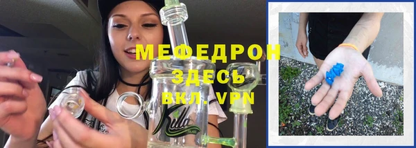 МДМА Ладушкин