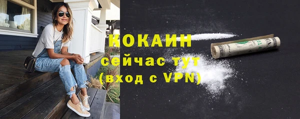 MDMA Лабытнанги