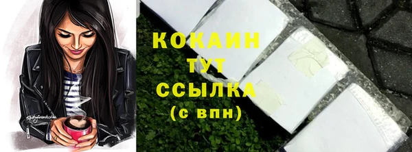 кокаин перу Лагань