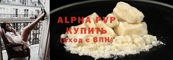 MDMA Лабытнанги