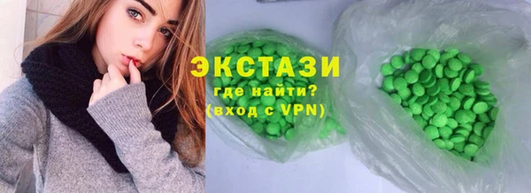 MDMA Лабытнанги