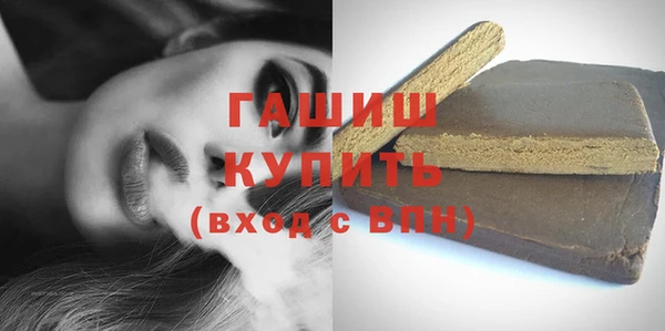 МДМА Ладушкин