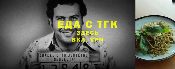 MDMA Лабытнанги