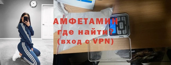 МДМА Ладушкин