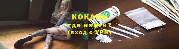MDMA Лабытнанги