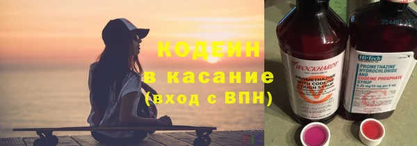 спиды Лихославль