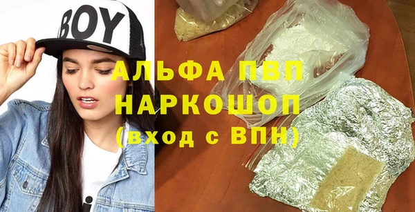 МДМА Ладушкин