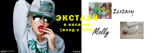 МДМА Ладушкин