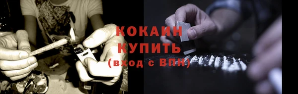 МДМА Ладушкин