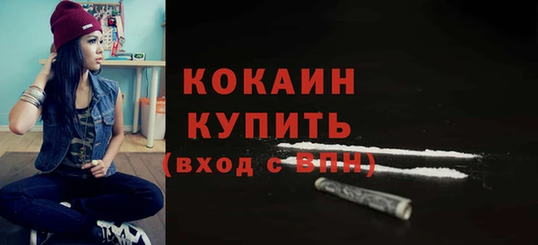 кокаин перу Лагань