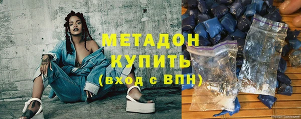 спиды Лихославль