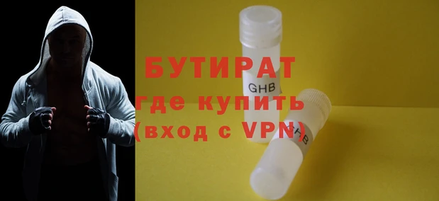 МДМА Ладушкин