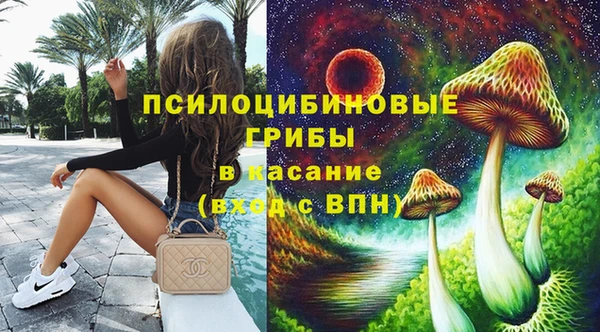 МДМА Ладушкин