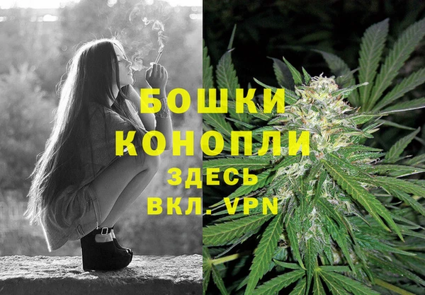 МДМА Ладушкин