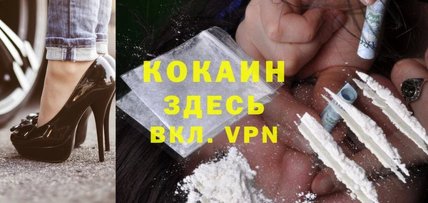 MDMA Лабытнанги