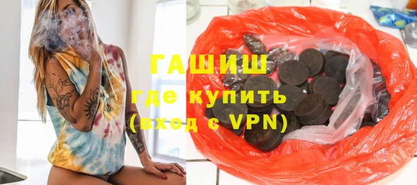 MDMA Лабытнанги