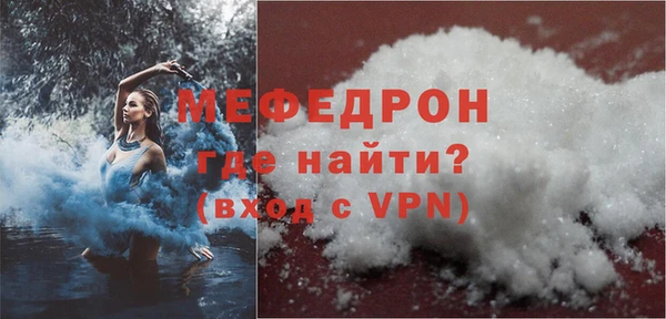 МДМА Ладушкин
