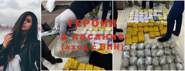 МДМА Ладушкин