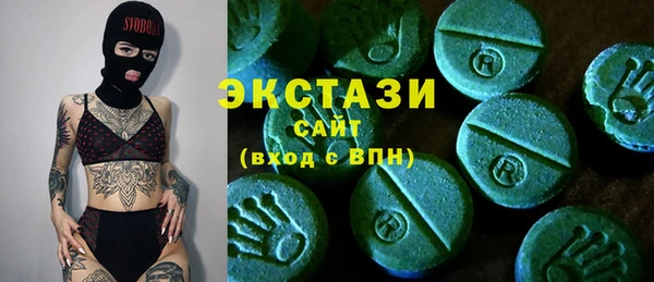 МДМА Ладушкин