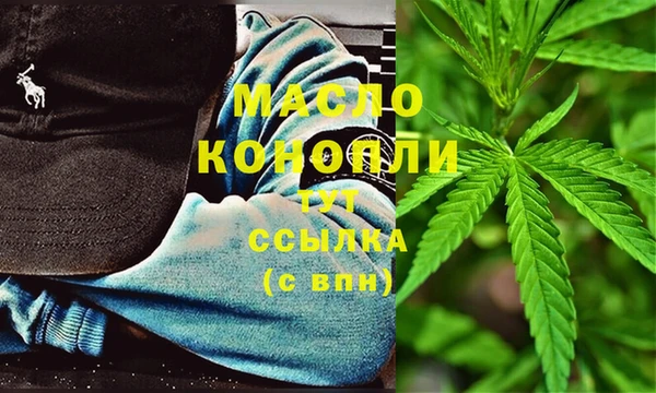 МДМА Ладушкин