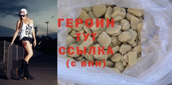 мдма Лиски