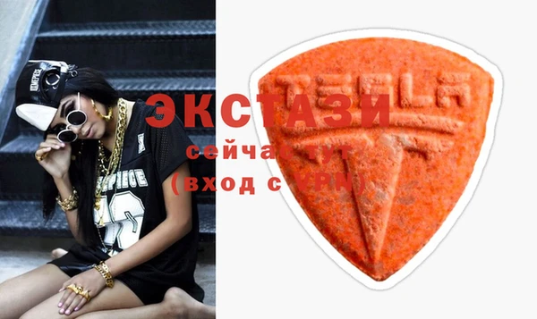 MDMA Лабытнанги