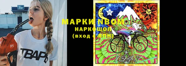 кокаин перу Лагань