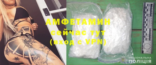 MDMA Лабытнанги