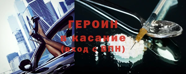 кокаин перу Лагань