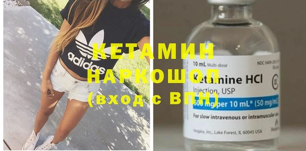 MDMA Лабытнанги