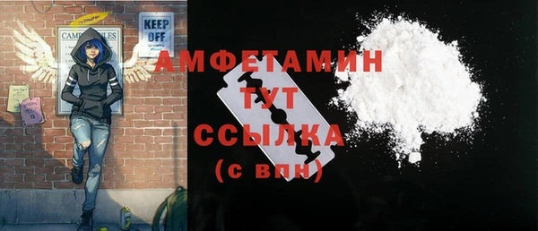 МДМА Ладушкин