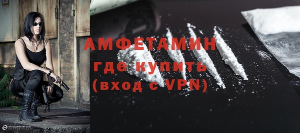 МДМА Ладушкин