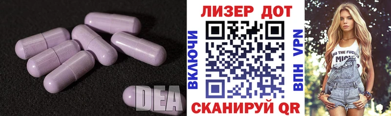 ЛСД экстази кислота  Купить  Нововоронеж 