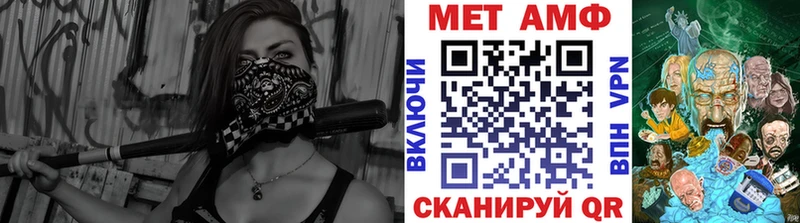 МЕТАМФЕТАМИН витя  Купить закладки  Нововоронеж 