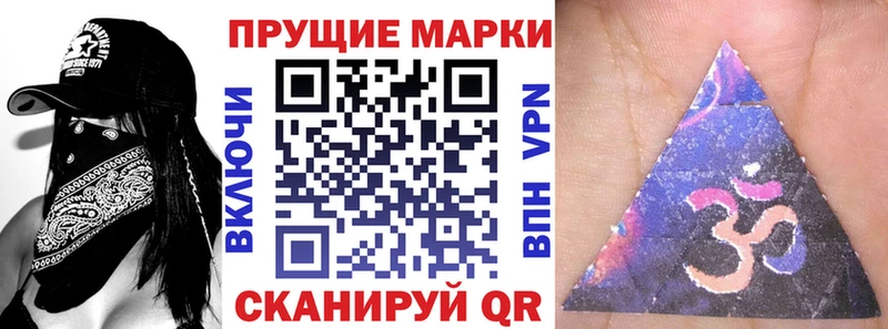Купить  Нововоронеж  Марки 25I-NBOMe 1,5мг 