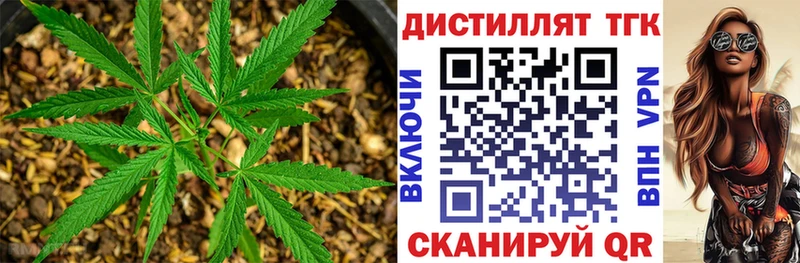 Купить где  Нововоронеж  Дистиллят ТГК вейп с тгк 
