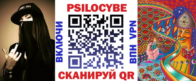 Галлюциногенные грибы Cubensis  Купить  Нововоронеж 